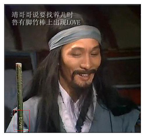 83版《射雕英雄传》居然也有穿帮镜头!无愧经典,穿帮镜头很少!