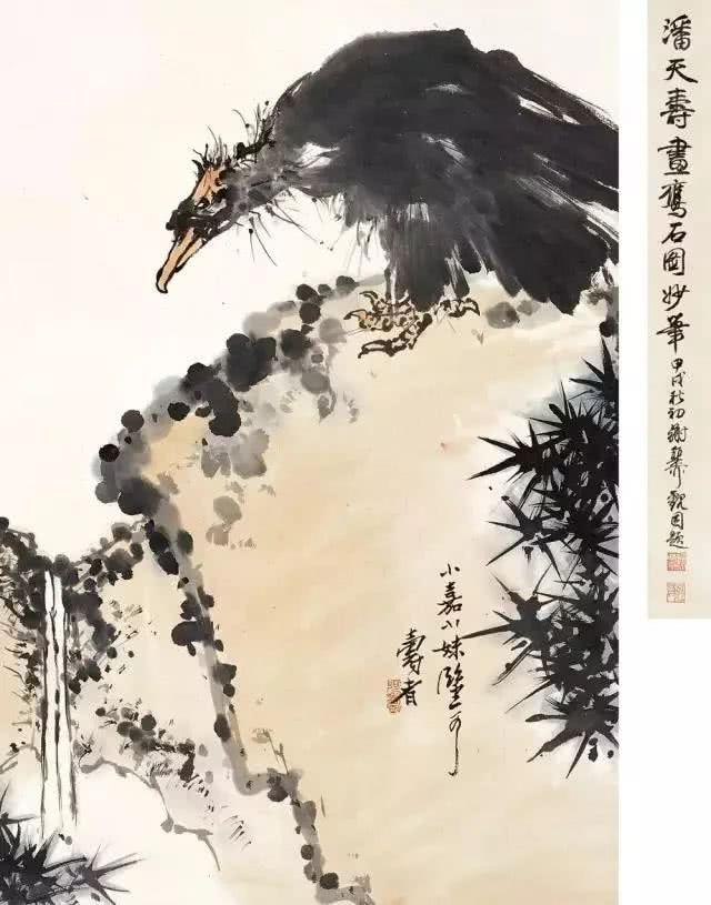 潘天寿