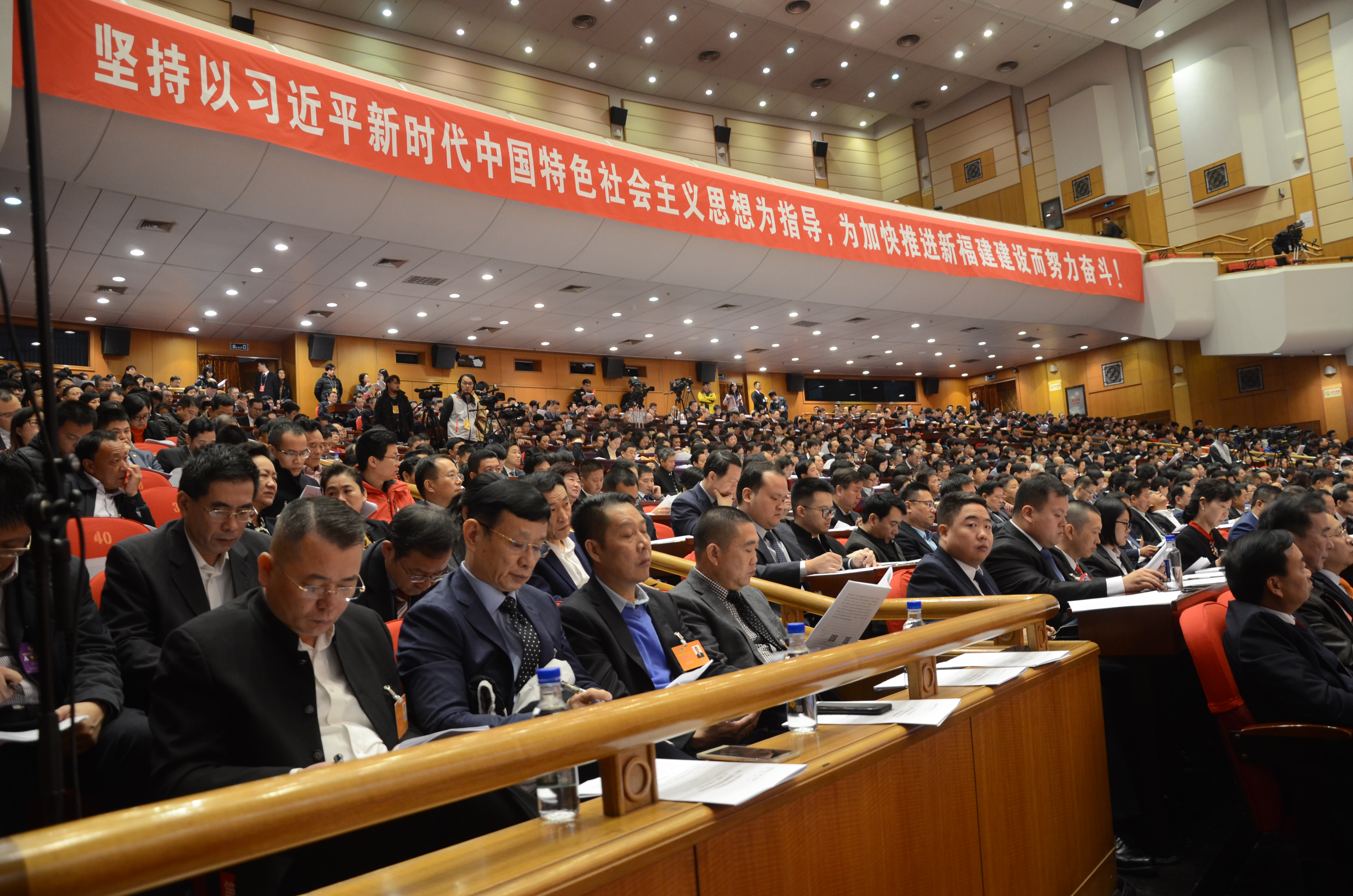 福建省政协十二届一次会议开幕