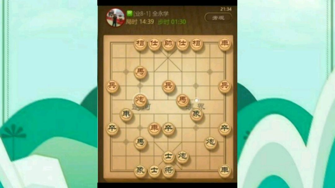 八卦大师不愧为斗鱼一号主播,对手怎么走棋尽在掌握之中