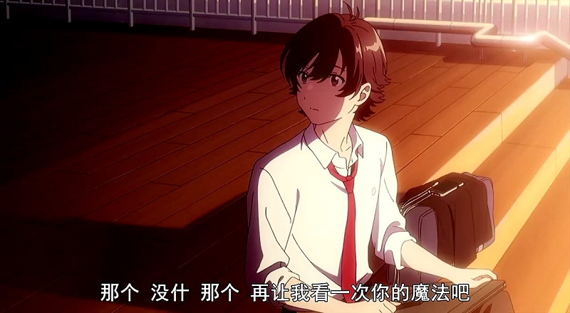 来自多彩世界的明天简评:不用去战斗的魔法才是好魔法