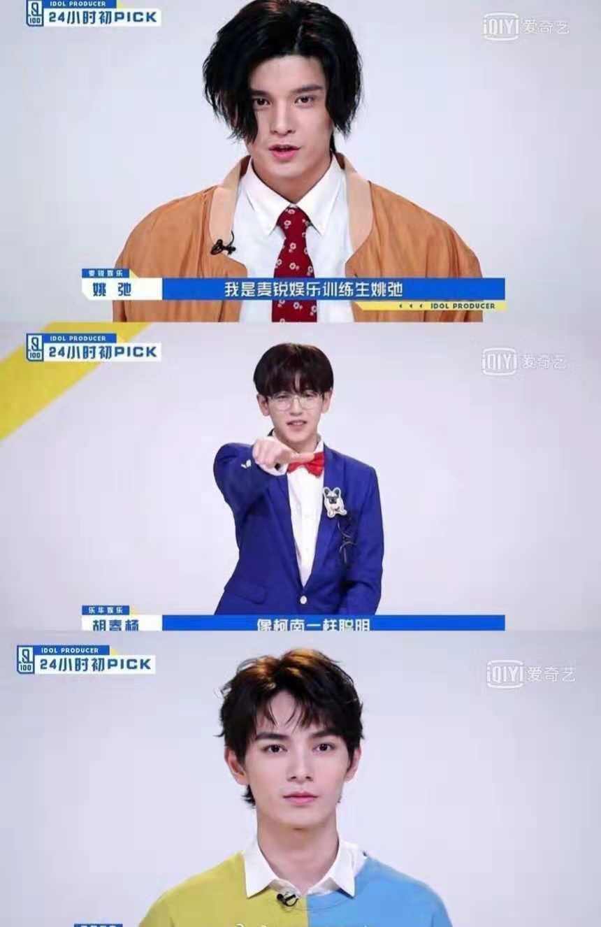 光印文化---傅弘奕,华影艺星---高晓松,乐华娱乐---胡文煊