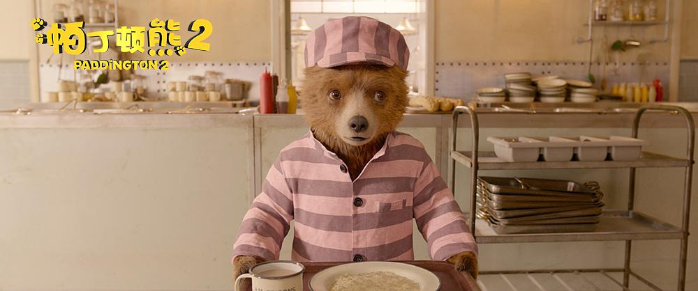 《帕丁顿熊2》:生而为熊,务必善良