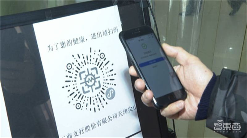 这比捐十个亿还管用!小程序是怎样在疫情中爆发的?