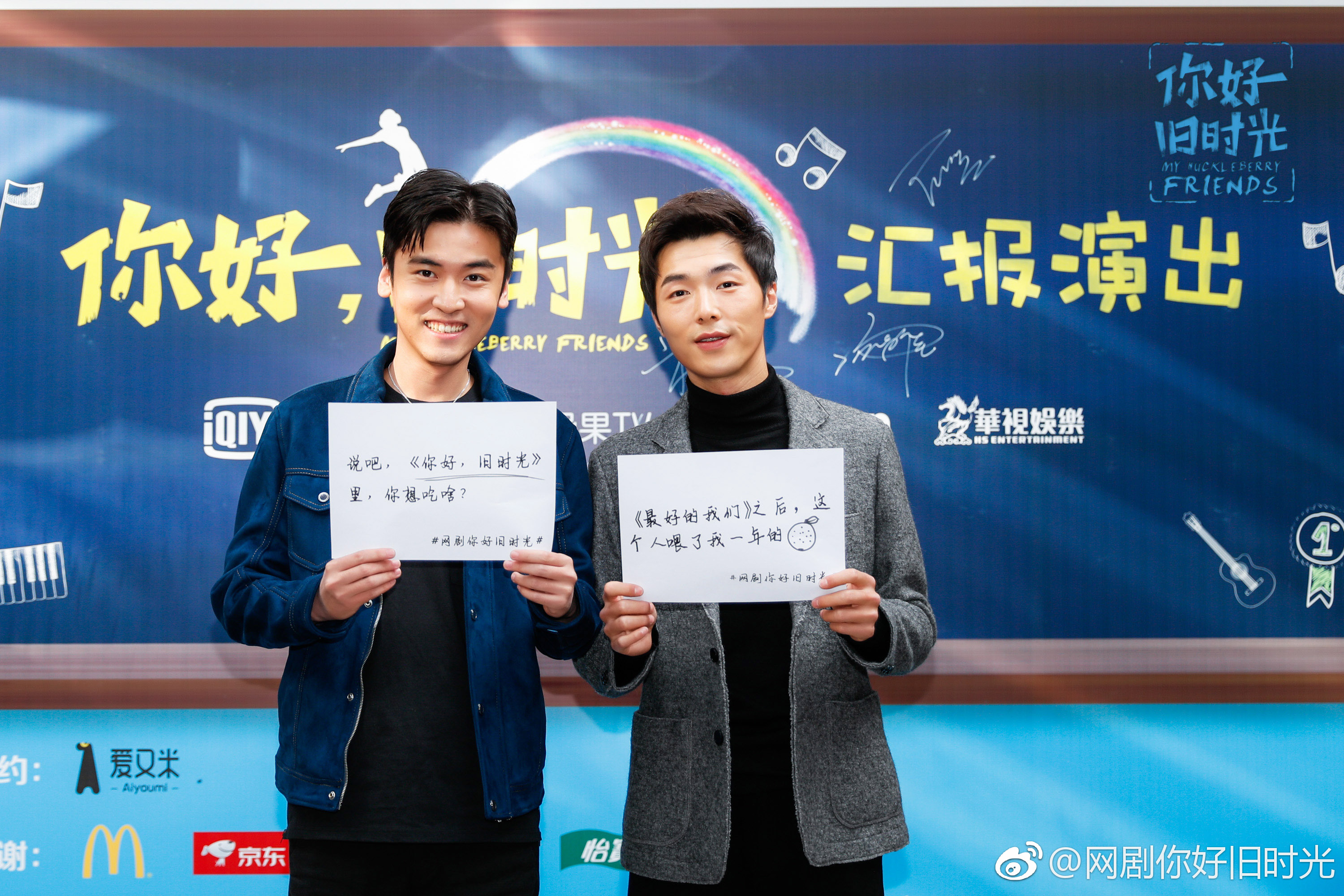 张平张峰随处秀恩爱,撒的狗粮能绕地球一圈