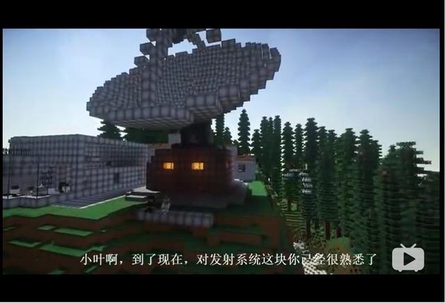 《我的三体·章北海传》:优质但小众的粉丝盛宴