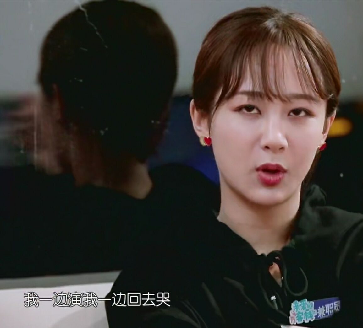 《亲爱的客栈2》杨紫这样吐露真心!从前的她真的很招人心疼?