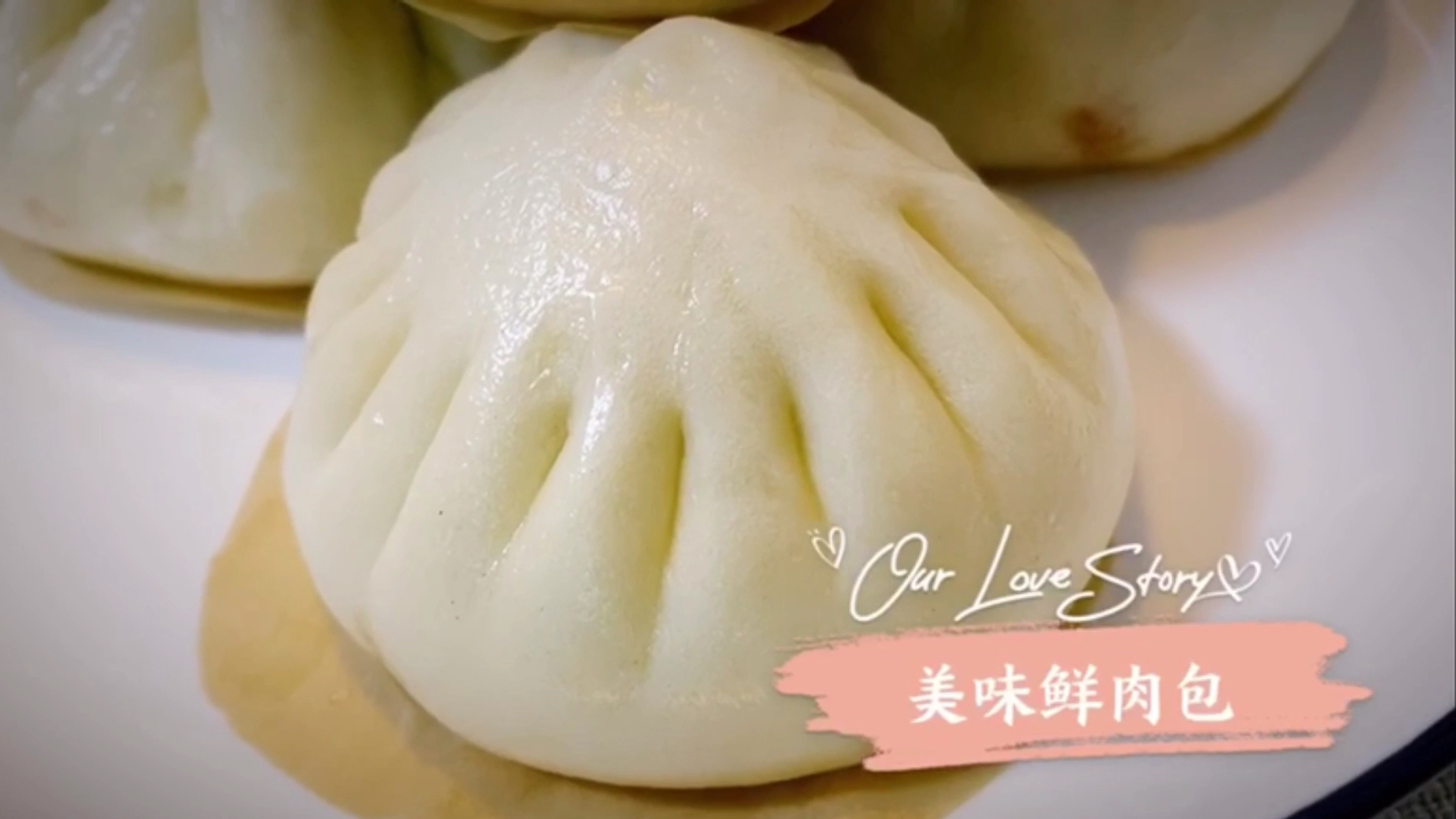 宅家做肉包子,注意这三点,你也能做出美味鲜肉包
