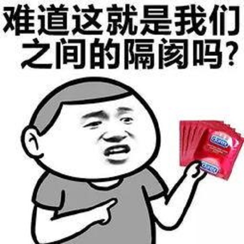 微信表情包 撩妹 套路图片