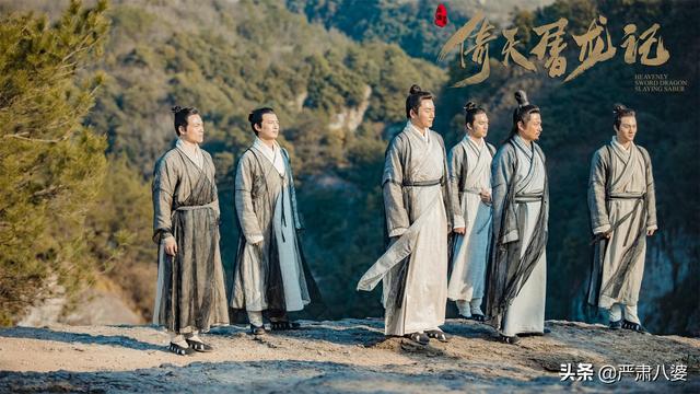 陈剑新版《倚天屠龙记》饰莫声谷 性格爽朗极具真性情