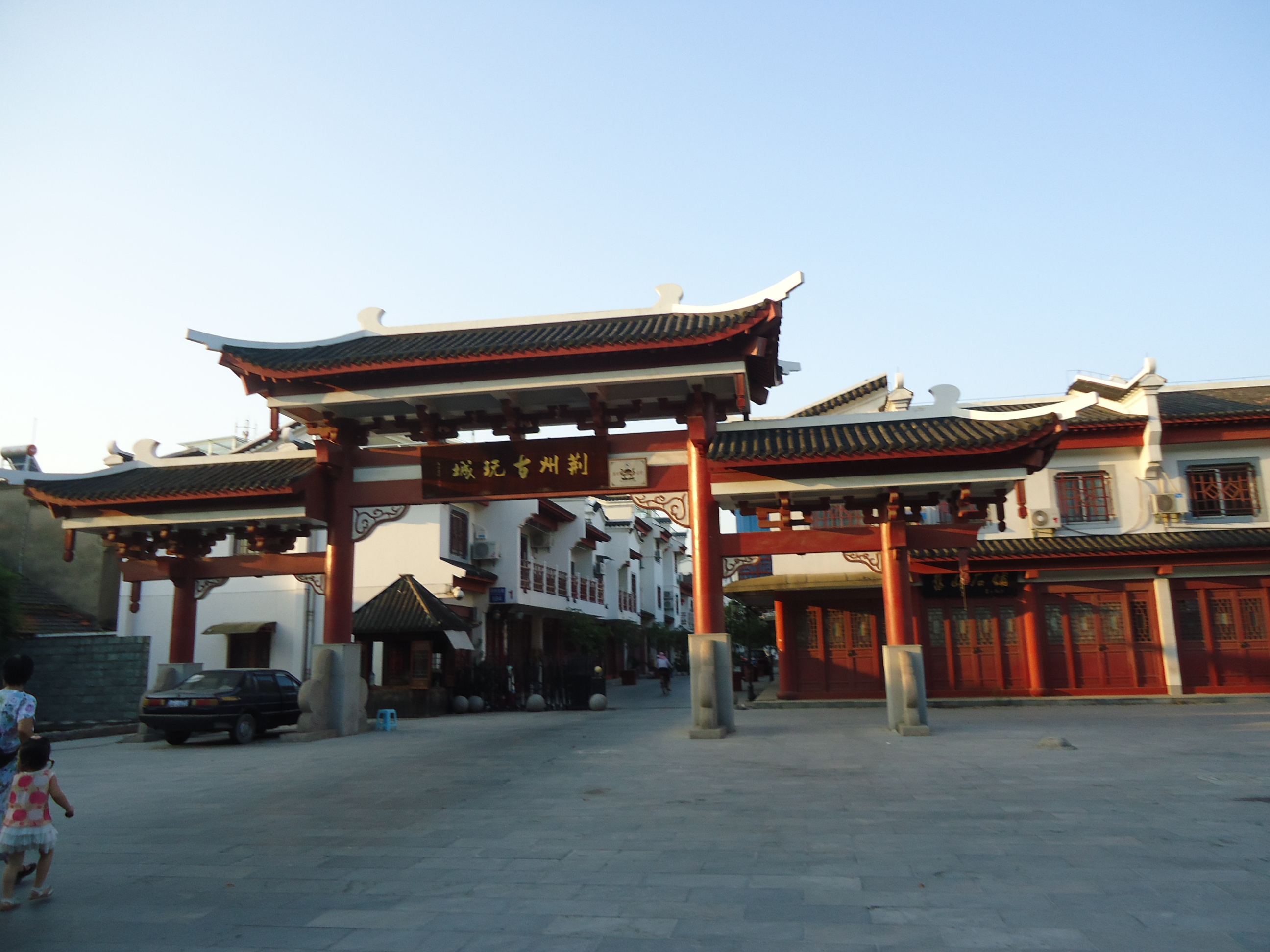 除了台州江南长城,北京古玩城,小吃丰富的旅游景点还有这些呢