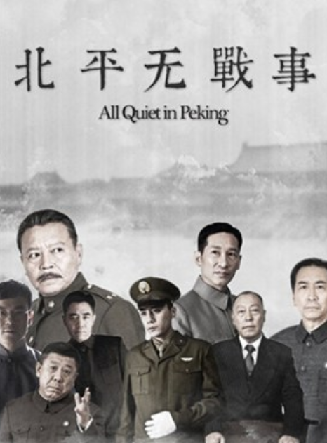 她是《北平无战事》里单纯的谢木兰,现实中却美的让人不敢相信!