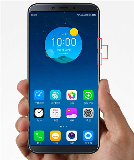 360n7pro中进行截图的具体操作步骤介绍