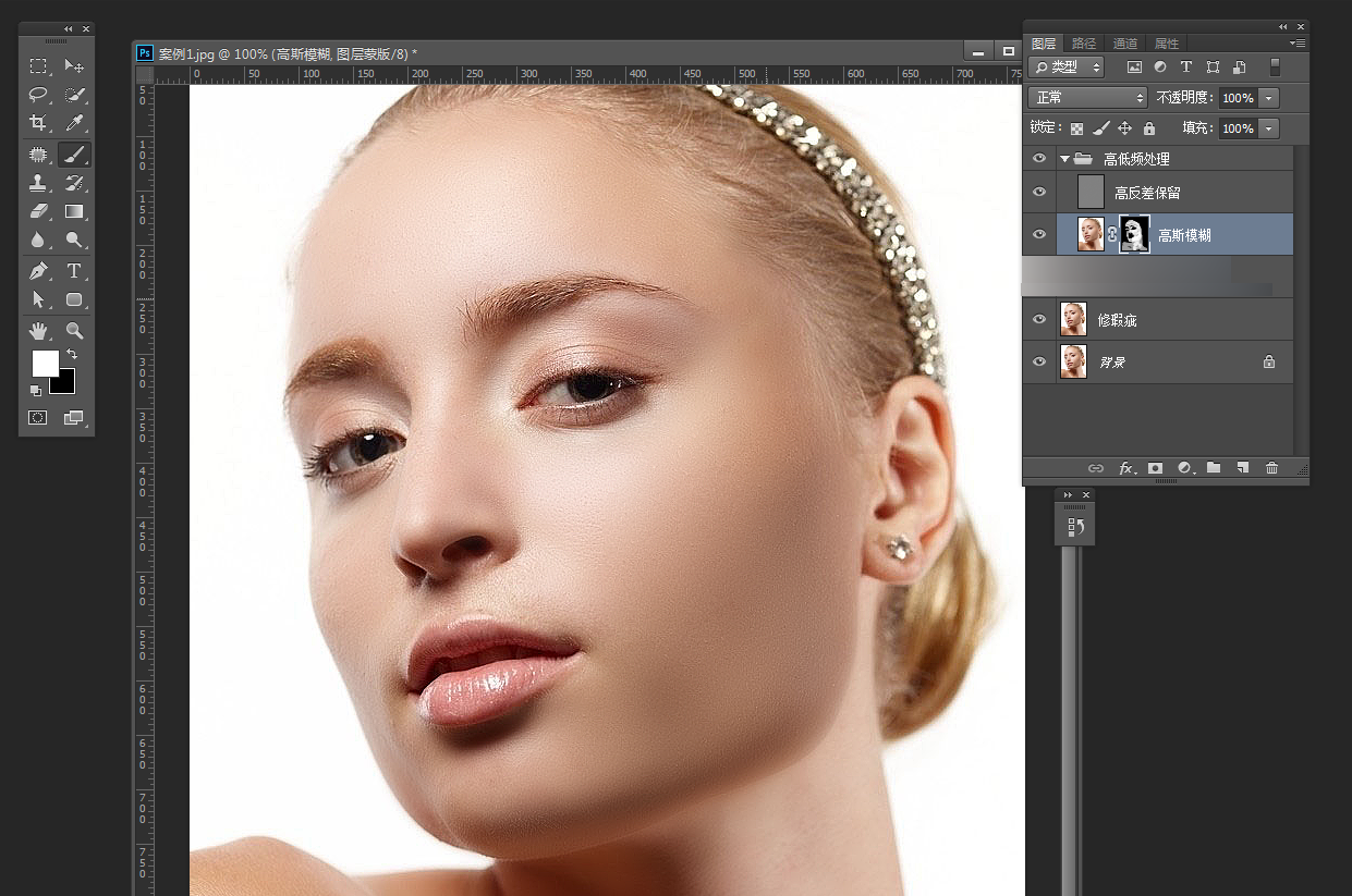 用画笔工具涂抹出磨皮好的皮肤即可