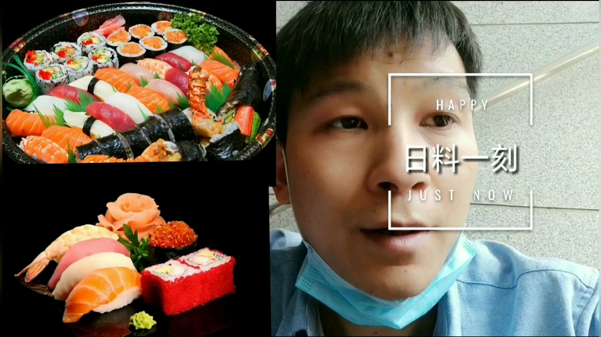 日本料理讲究多!怎么吃好还不丢人不踩雷!金牌服务员告诉你!