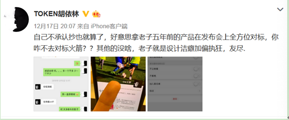 电动车行业开撕，小牛创始人首先发难，九号机器人大气回应-家电圈官网