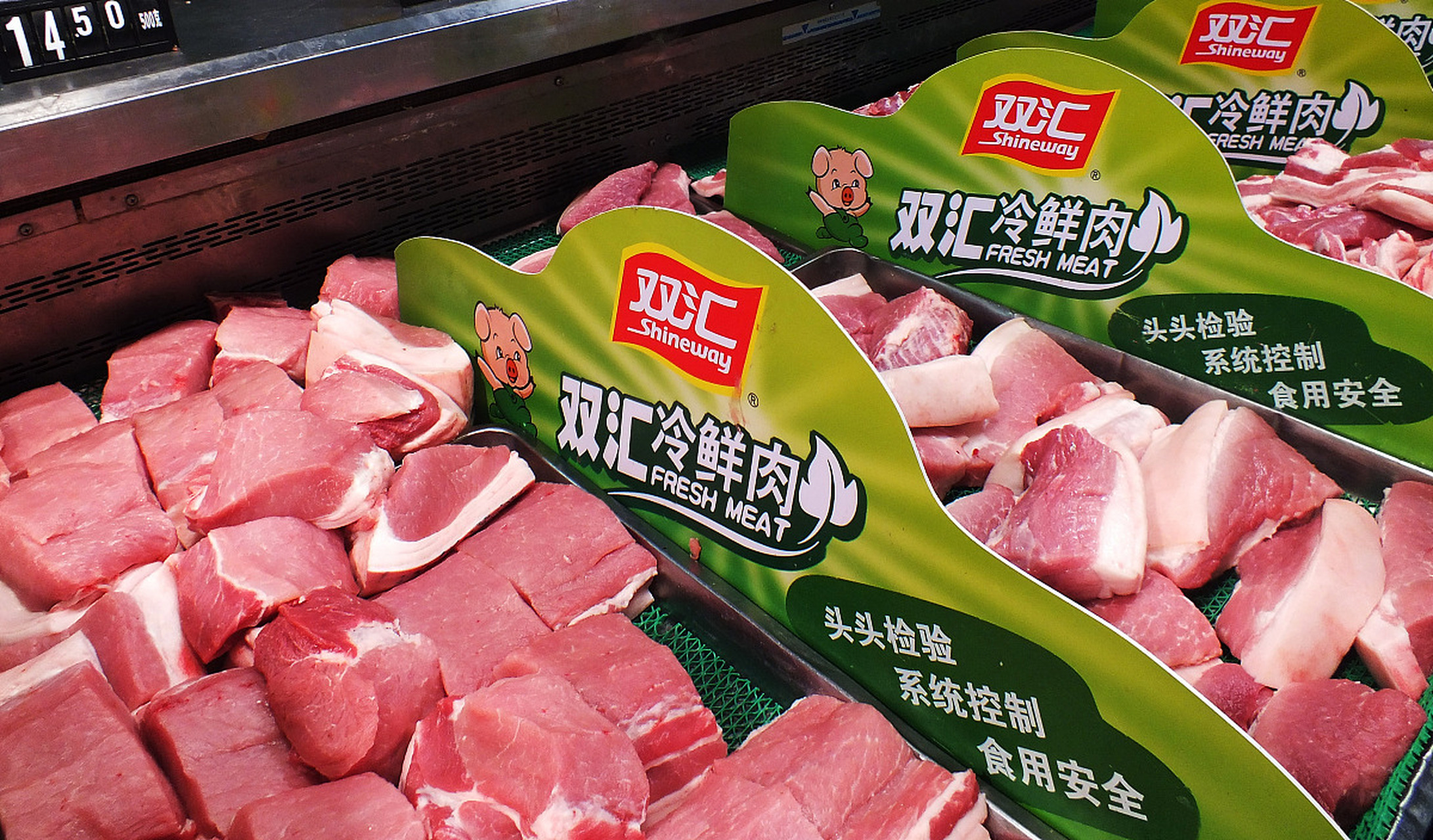 双汇万隆-使用8大信息化系统,对产业链全过程实施信息化管控  截至