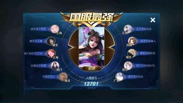 王者荣耀:封号一年的西奈解封,三个小时后再被封,为什么能解封