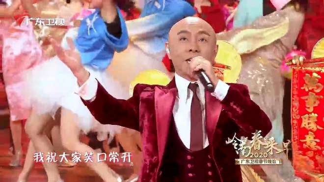 [图]2020广东春晚：张卫健领衔群星，一曲《恭喜发财》，全场呼声不断