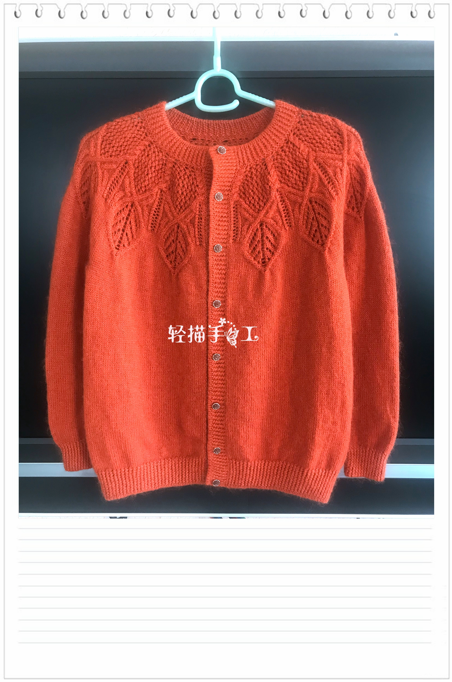 圆肩开衫,自上往下编织,详细教程分享