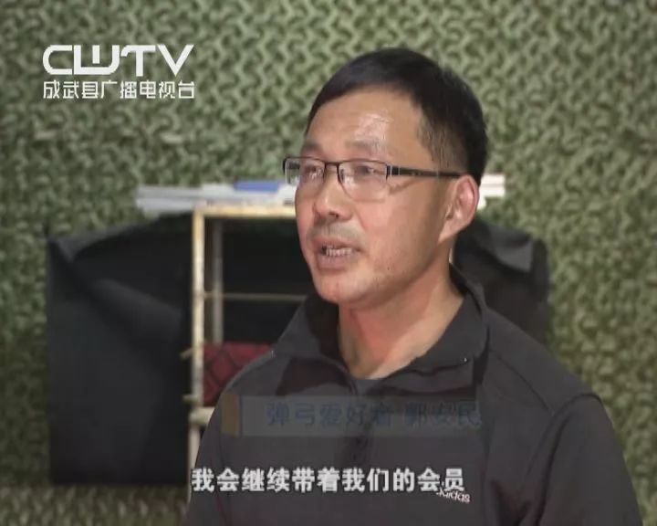 "弹弓达人"郭安民:小弹弓玩出大名堂