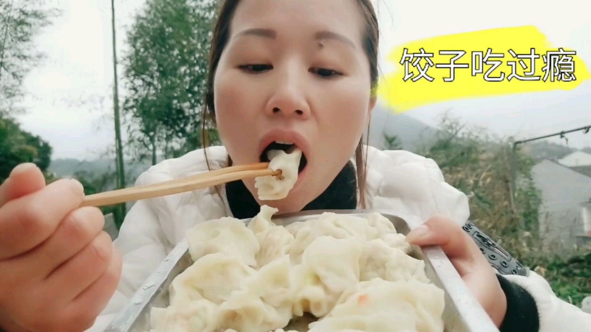 猪肉和虾仁加进了饺子馅里,鲜香逼人 阿香一口气吃了几十个真过瘾