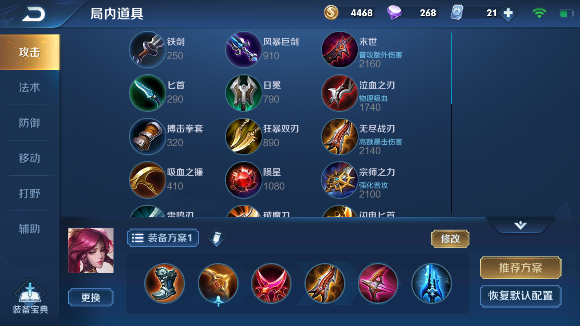 s15冰箭流伽罗崛起,后期无人可挡,克制近60名英雄!