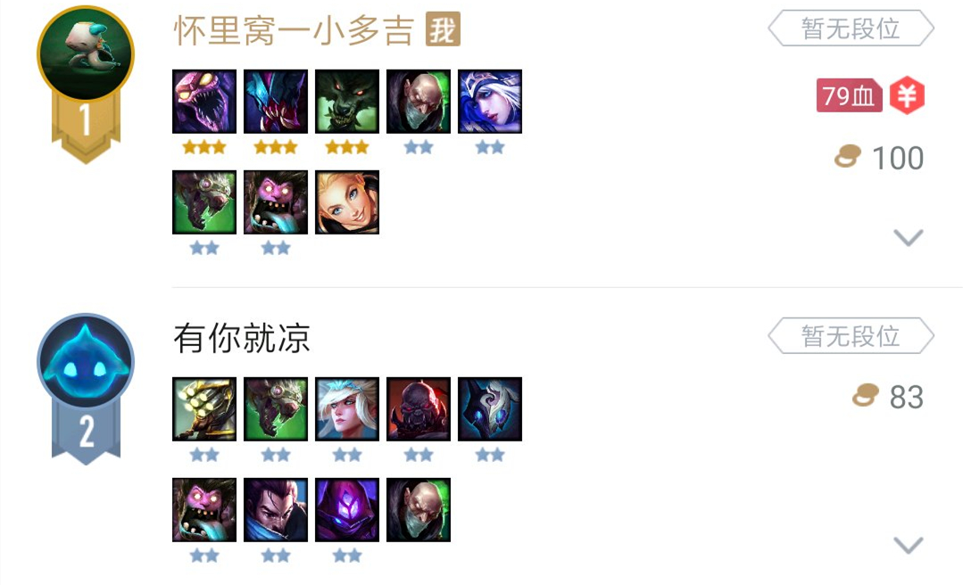 云顶之弈:s1的布隆王变成了s2的蝎子王,"反甲流"王者归来!