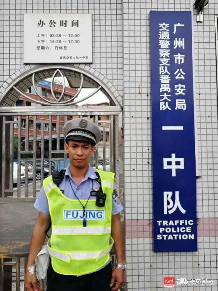 危难之中显身手,广州番禺辅警暴雨中砸窗救人