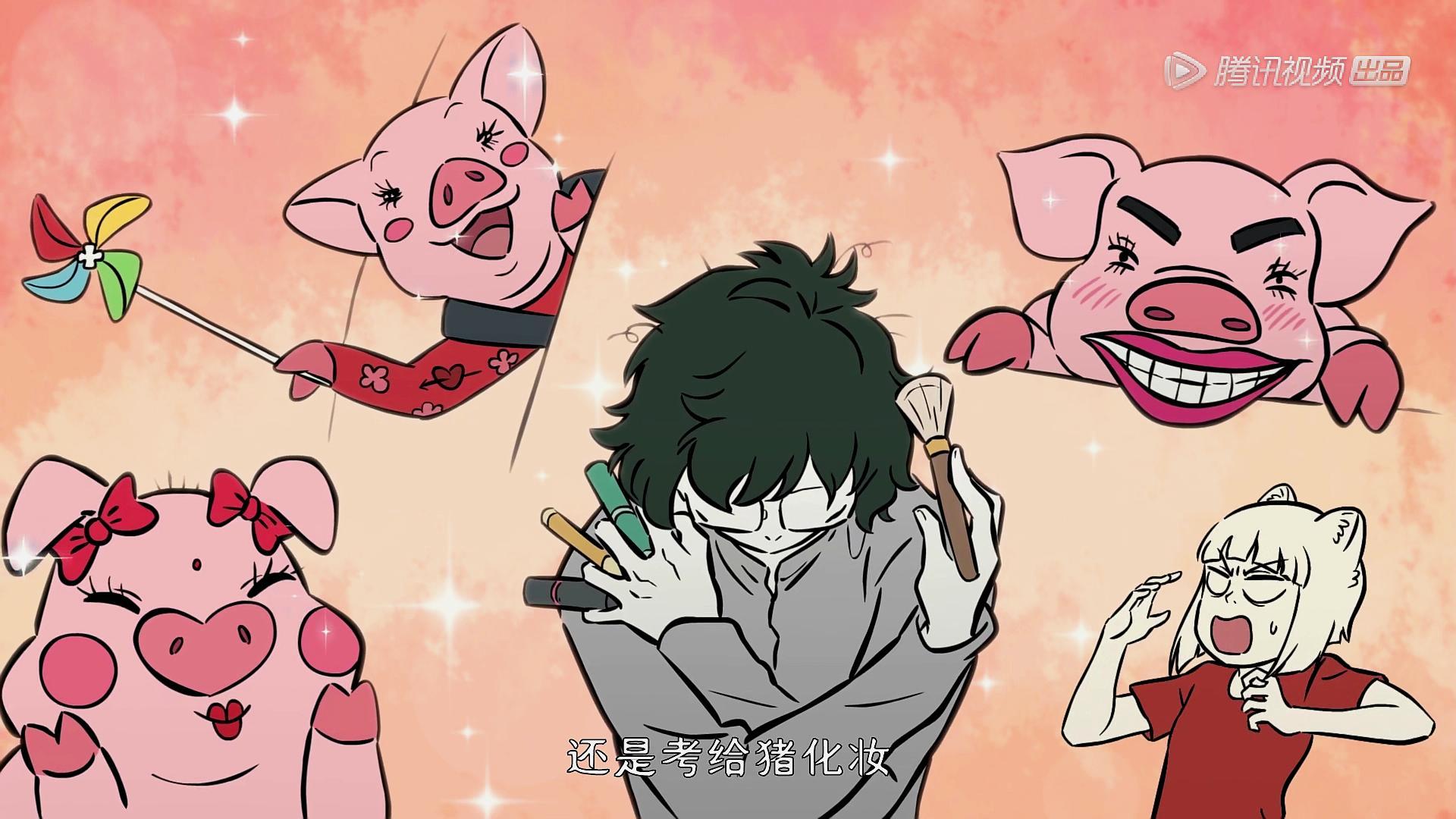 非人哉回归,这次白泽真的来了,神仙合唱团唱op