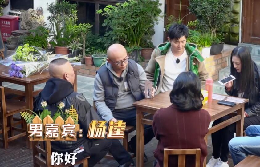 江苏卫视《大叔小馆》:黄澜频频上镜,金星戏份却无情被删减
