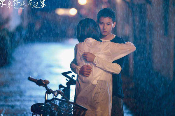 原来你还在这里莫郁华深情告白周子翼 "谢谢你让我爱你这么多年"