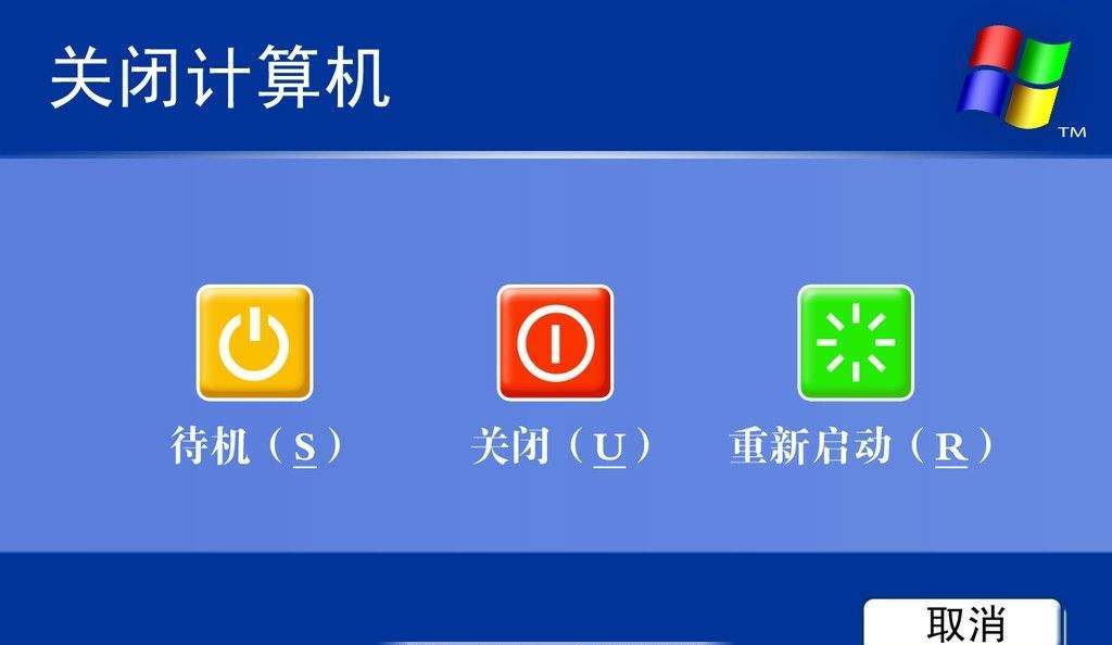 关机的关键词 baijiahao.baidu.com