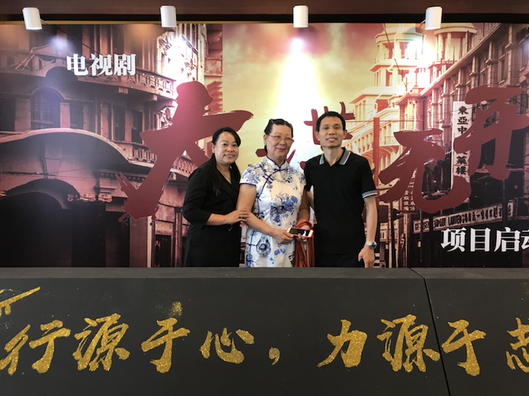 《大谍无形》影视剧启动发布会