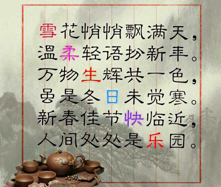 梁山军师吴用看到这首藏字诗,会不会感到羞愧?