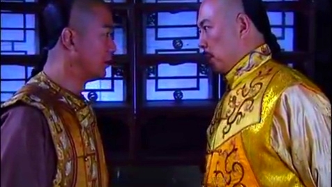 乾隆命纪晓岚将颜骥的藏书付之一炬!和珅纪晓岚片段2