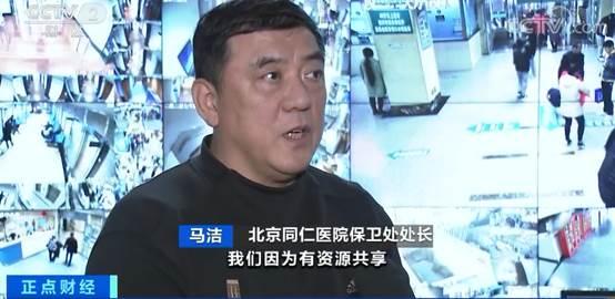 廣安門中醫(yī)醫(yī)院、全程陪同號(hào)販子—過來人教你哪里有號(hào)!的簡(jiǎn)單介紹