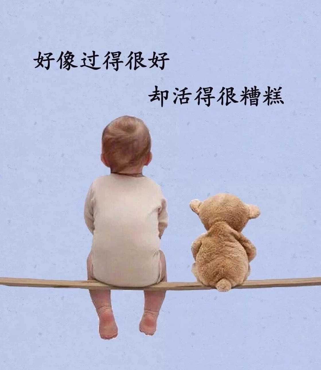 心灵鸡汤情感语录