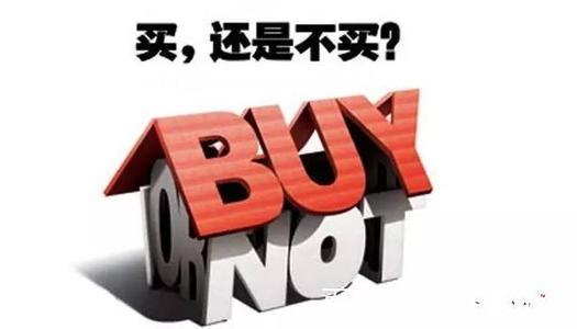 央行:10月新增社融大幅回落至6189億!買房網購瘋狂,實體淒涼!