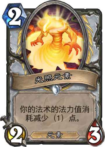 炉石传说:牧师在脏牧的道路上一去不复返,还是浪子回头?