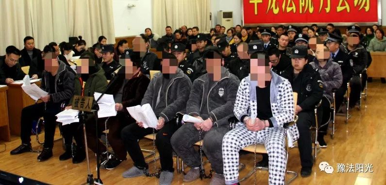 「扫黑除恶」河南宣判一批黑恶势力犯罪团伙,最多29人,最高判20年