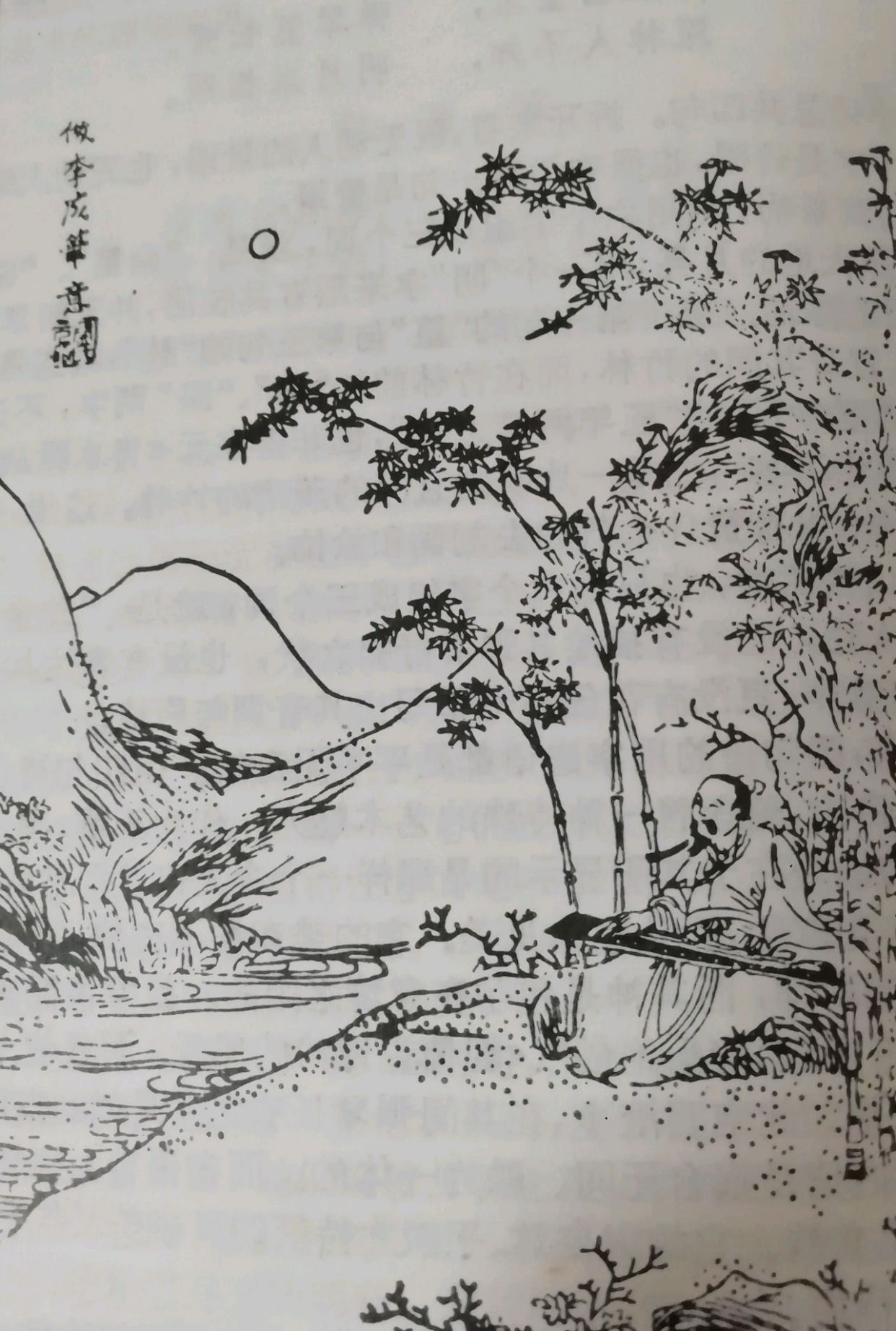 诗词鉴赏宁静淡泊筑意境读王维《竹里馆》