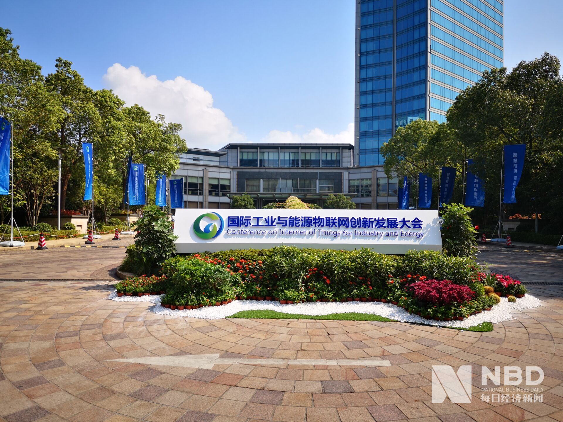 工信部信息通信管理局巡视员刘杰:工业互联网是产业融通发展的重要