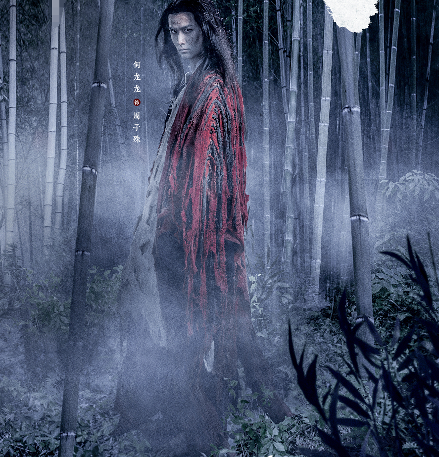 《陈情令》番外篇《陈情令之生魂》电影将上映,主演无肖战王一博