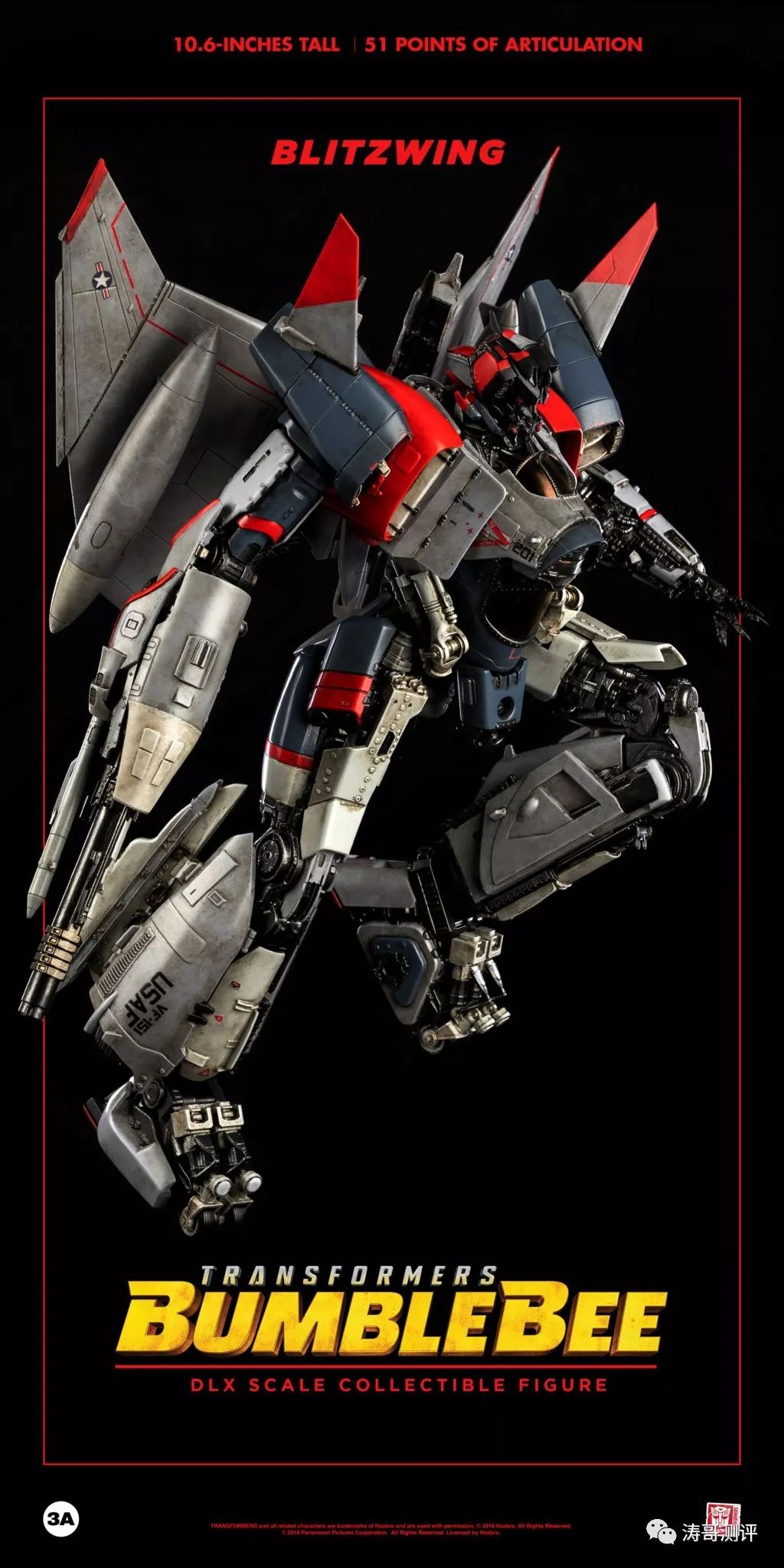 3a即将发布大黄蜂电影中的变形金刚闪电?