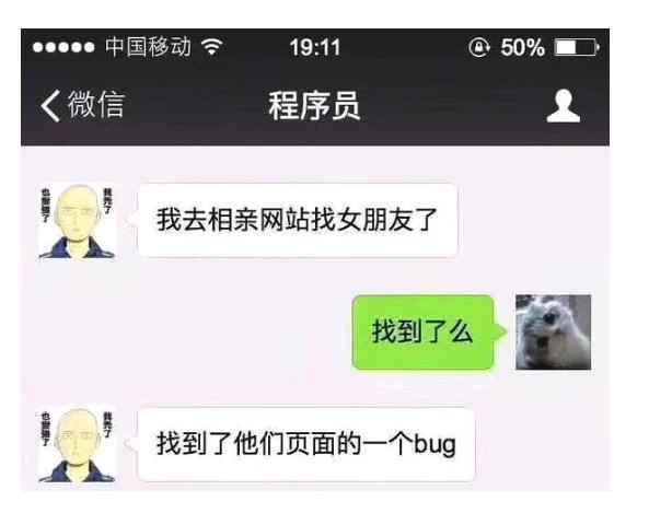 如何用一句话证明你是程序员?我先来:你重启下应该就好了