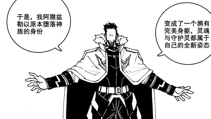镇魂街:king果然是阿撒兹勒,jack是他的灵魂创造出来的守护灵
