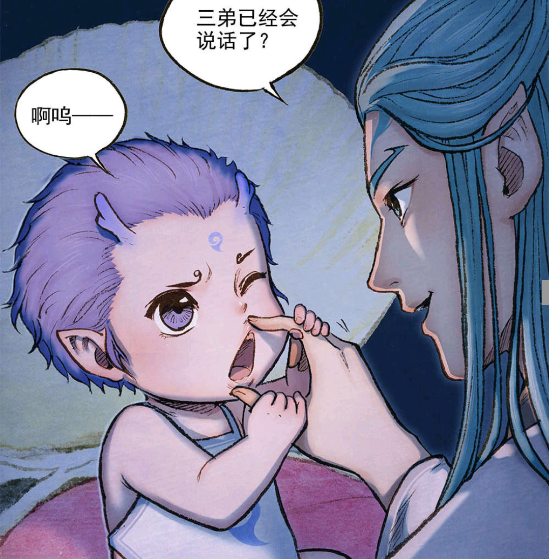 敖丙传:龙王申公豹很头疼奶敖总爱吃手手,二哥自有妙计手到手除