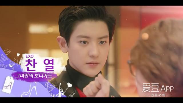 「exo」「新闻」180526《女神缔造者》60秒完整版预告公开 不止是心动