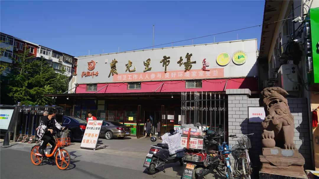 劲松农光里农贸市场大变样,升级改造助创卫